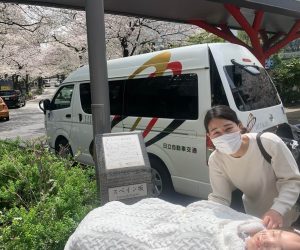 学校・学童・通学の支援